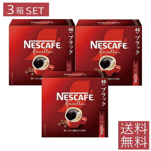 lXJtF GNZ XeBbN ubN(46{)×3ylXJtF(NESCAFE)z[R[q[]