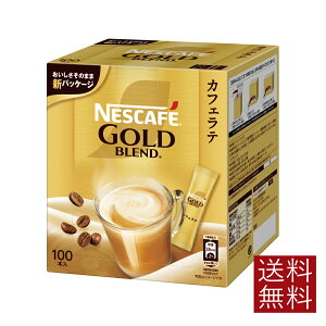 lXJtF S[huh R[q[~bNXXeBbN(100{)ylXJtF(NESCAFE)zJtFI