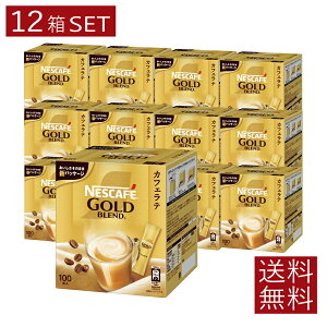 lXJtF S[huh R[q[~bNXXeBbN(100{)×12ylXJtF(NESCAFE)zJtFI 1P[X