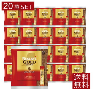 lXJtF@S[huhJtFCXR[q[XeBbN@50{×20܁ylXJtF(NESCAFE)z[R[q[] 1P[X