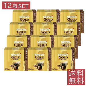 lXJtF S[huh XeBbN ubN(42{)×12ylXJtF(NESCAFE)z[R[q[] 1P[X