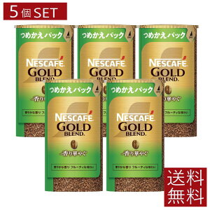 lXJtF oX^ lߑւ S[huh ؂₮@GR&VXepbN95g×5 M[\uR[q[@lX{@@GRVX