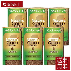 lXJtF oX^ lߑւ S[huh ؂₮@GR&VXepbN95g×6 M[\uR[q[@lX{@@GRVX