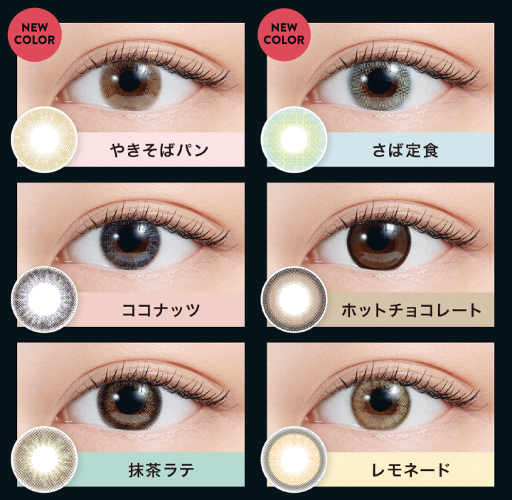 楽天市場 100円クーポン付 渡辺直美 カラコンn S Collection エヌズコレクション カラーコンタクト 10枚入 1箱ポイント10倍 1day 新商品 ファーストコンタクト楽天市場店 楽天市場 100円クーポン付 渡辺直美 カラコンn S Collection エヌズコレクション カラーコンタクト 10枚入 1箱ポイント10倍 1day 新商品 ファーストコンタクト楽天市場店
