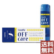HOYA シンプルオフケア(10ml) 【1koff】 　10P9Oct12