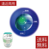 コンタクト　HOYA マルチビューEXライト（L） ×1枚国内正規品　ハード　酸素　遠近両用　ホヤ