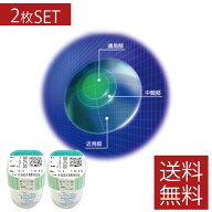 コンタクト　HOYA マルチビューEXライト（L） ×2枚国内正規品　ハード　酸素　遠近両用　ホヤ