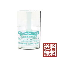 処方箋不要！クララ スーパーオーEX×1枚【送料無料】【O2】【ハードコンタクトレンズ/ハードレンズ】【…