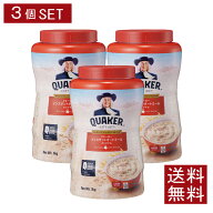 クエーカー　インスタント　オートミール　オリジナル　1000g(1kg)　×3個