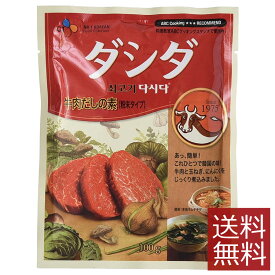 牛肉ダシダ(100g)×1袋【CJ】送料無料　1個