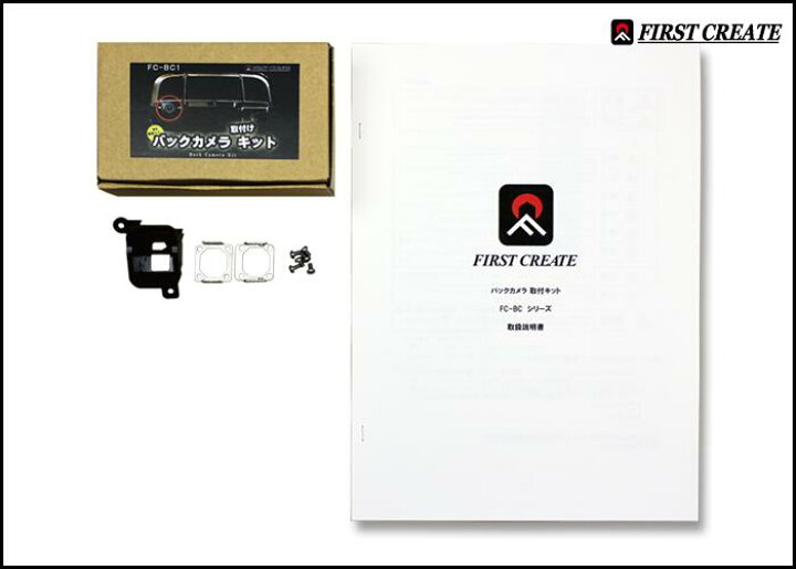 楽天市場】日産 NV100グリッパーリオ (DR17W) バックカメラ取付キット 