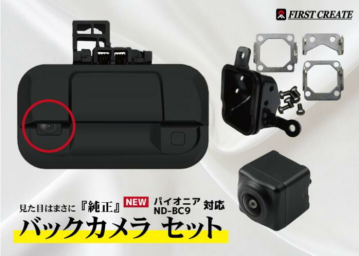 楽天市場】スズキ ワゴンR RR (MH35S/MH55S) バックカメラセット 