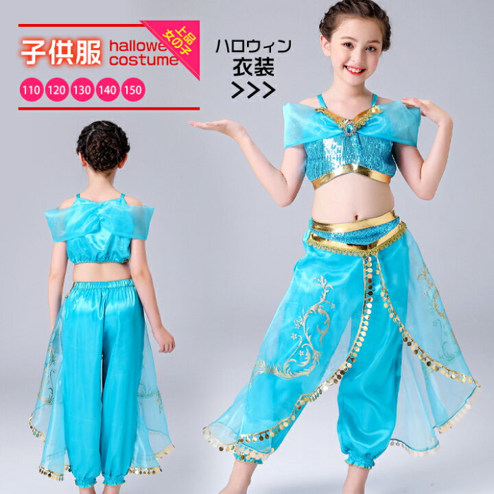 楽天市場 ハロウィン衣装 子供 女の子 プリンセス コスチューム ハロウィン コスプレ キッズ コスプレ衣装 上下セット コスチューム ハロウィン仮装 子供服 魔法 魔術 ハロウィーン クリスマス 子供 イベント パーティー 舞台 演出服 忘年会 歓迎会 110 1 130 140