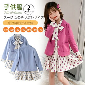 楽天市場 卒業服女の子大きいサイズの通販 楽天市場 卒業服女の子大きいサイズの通販