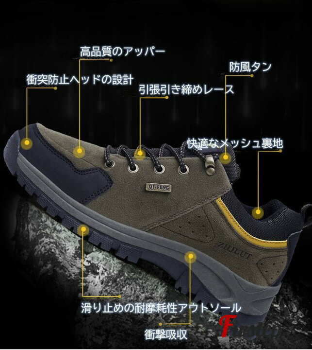 楽天市場】トレッキングシューズ メンズ トレッキングシューズ レディース 防水 軽量 登山靴 レディース 登山靴 メンズ ハイキングシューズ アウトドアシューズ 男女兼用 ウォーキングシューズ 衝撃吸収 クッション 通気性 蒸れない 幅広 厚底 疲れない 滑り止め 履き ... 楽天市場】トレッキングシューズ メンズ トレッキングシューズ レディース 防水 軽量 登山靴 レディース 登山靴 メンズ ハイキングシューズ アウトドアシューズ 男女兼用 ウォーキングシューズ 衝撃吸収 クッション 通気性 蒸れない 幅広 厚底 疲れない 滑り止め 履き ...
