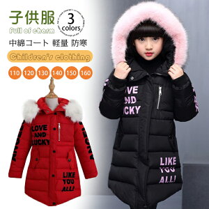 女の子 ジュニア キッズアウター ロングコートの人気商品 通販 価格比較 価格 Com