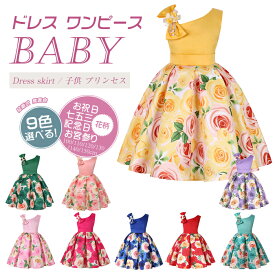 楽天市場 フォーマルワンピース ジュニアの通販