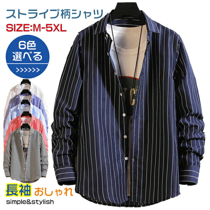 楽天市場 シャツ メンズ 大きいサイズ シャツ ブラウス 長袖 シャツ メンズ カジュアル ビジネス 半袖 テーラード ホワイト メンズシャツ 春夏 メンズシャツ 長袖 おしゃれ ストライプシャツ メンズ 半袖 レッド 通勤 ファーステップ