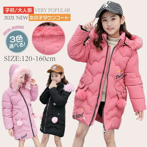 y[zLbY _ER[g ̎q _EWPbg LbY _ER[g LbY ̎q ȃR[g 150 OR[g AE^[ ʊw h H~ WjA ʉ LbYWPbg 