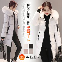 楽天市場】ホワイト ファー ダウンコートの通販