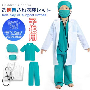 yP10{/M-2XL[E6_ZbgznEB ߑ q ̎q  LbY ҂ߑZbg RXv nEB j̎q RX`[  q p LbY j̎qi[X