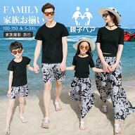 【即納】親子 ペアルック 親子 コーデ 家族お揃い 親子ペア アロハシャツ 親子 ペアtシャツ セットアップ…