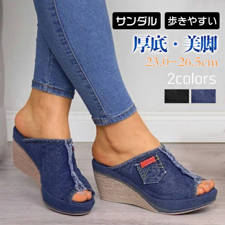 楽天市場】サンダル レディース 厚底 ウエッジ サンダル ミュール  