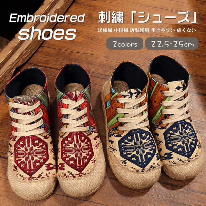 楽天市場】ブーツ ショートブーツ 刺繍 レディース シューズ 靴 