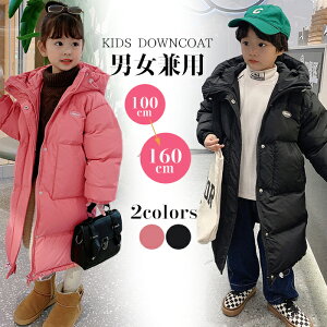 _ER[g LbY q ̎q j̎q _EWPbg LbY _ER[g ȃR[g 120 130 140 150 160 OR[g AE^[ ʊw LbY h H~ WjA ~ ʉ LbYW