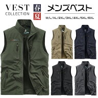 【一部即納】ベスト メンズ 春夏 作業着 大きいサイズ ワークベスト メッシュ ゴルフベスト お釣りベスト…