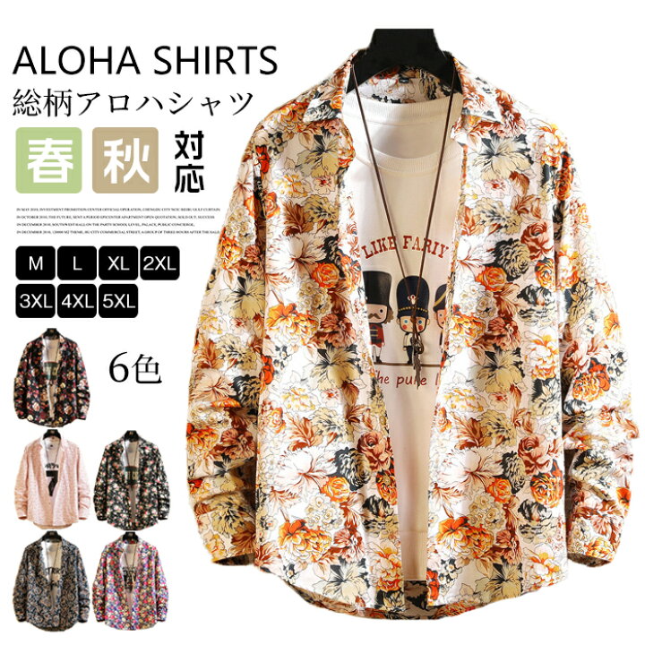 楽天市場】アロハシャツ メンズ 和柄 アロハシャツ メンズ 大きい 