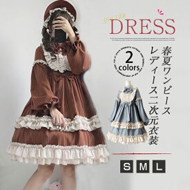 楽天市場 ロリータ ワンピースの通販