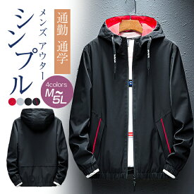 楽天市場 春 アウター メンズ メンズファッション の通販