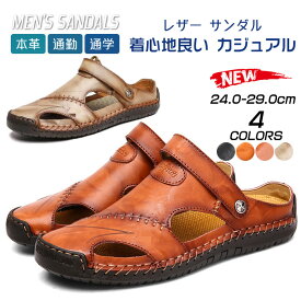 楽天市場 サンダル メンズ レザーの通販
