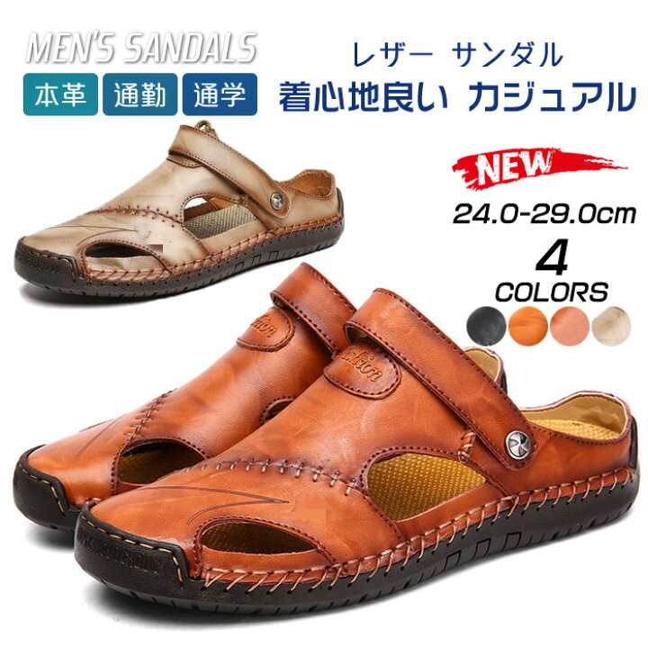 楽天市場 即納 大きいサイズあり24 29cm サンダル メンズ レザー 2way 大きいサイズ メンズ サンダル 滑り止め 革靴 おしゃれ メンズサンダル メンズ スリッパ メンズ靴 夏 靴 レザーサンダル メンズシューズ 大人 紳士靴 スポーツ サンダル ビーチサンダル 着心地