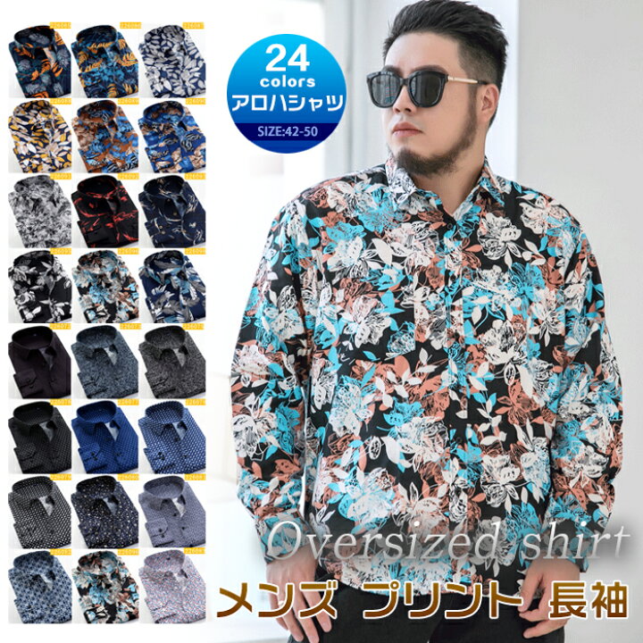 楽天市場 アロハシャツ メンズ アロハ アロハシャツ 大きいサイズ シャツ メンズ プリント 長袖 ボタンアップ トップス 新品 ファッション カジュアル 男性シャツ 夏 アロハシャツ 熱帯男性用 大きいサイズ ビーチシャツ ファーステップ