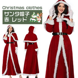 楽天市場 クリスマス コスプレ レディースファッション の通販