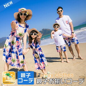 マタニティウェア ペア アロハシャツの人気商品 通販 価格比較 価格 Com