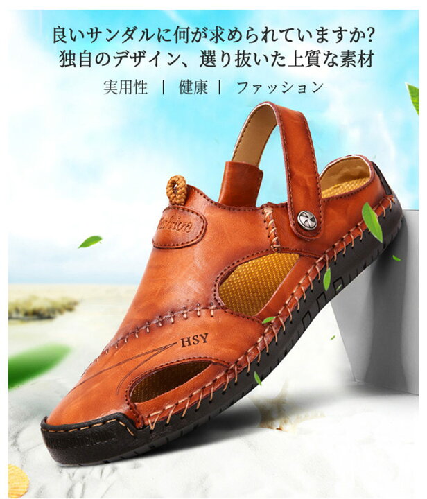 楽天市場 即納 大きいサイズあり24 29cm サンダル メンズ レザー 2way 大きいサイズ メンズ サンダル 滑り止め 革靴 おしゃれ メンズサンダル メンズ スリッパ メンズ靴 夏 靴 レザーサンダル メンズシューズ 大人 紳士靴 スポーツ サンダル ビーチサンダル 着心地