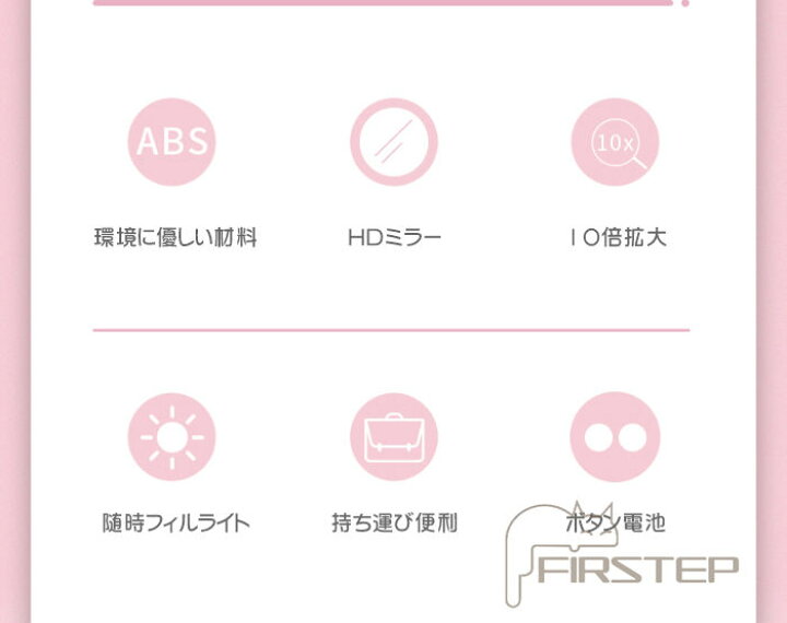 楽天市場 即納 コンパクトミラー 手鏡 拡大鏡付き化粧鏡 12灯 Ledコンパクトミラー ミニledミラー 10倍拡大鏡 手鏡 化粧鏡 女優ミラー 折りたたみ メイクミラー 可愛い おしゃれ 携帯型 持ち運び便利 美容鏡 折りたたみ式 ファーステップ