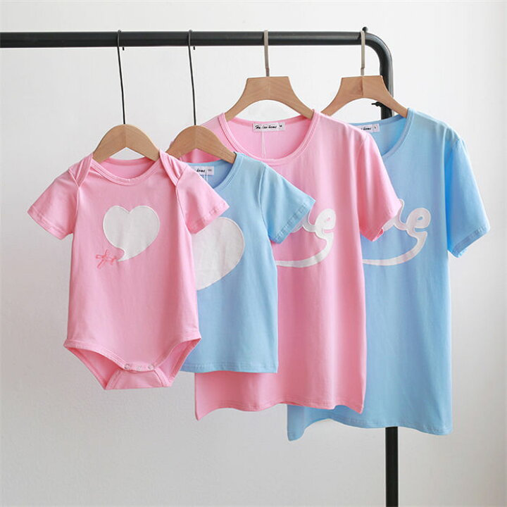 楽天市場 親子 ペアルック 赤ちゃん ロンパース 親子お揃い 親子 ペアtシャツ 赤ちゃん 親子コーデ 親子ペア 夏 ベビー服 男の子 女の子 半袖 子供服 カバーオール キッズ パパ ママ ハート柄 兄弟 姉妹 家族 出産祝い プレゼント 誕生日 家族写真 ファーステップ