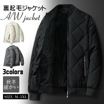 楽天市場】裏ボア ジャケット（種類（コート・ジャケット）ダウン 