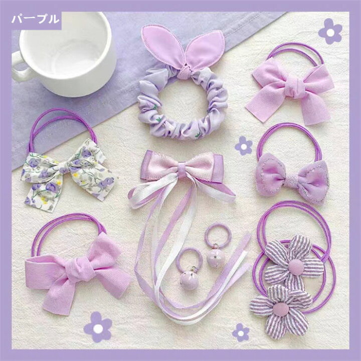 楽天市場】【即納】10点セット 子供 ヘアゴム 女の子 ヘア髪飾り  