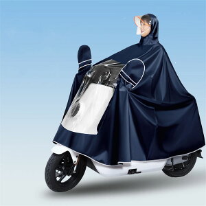 レインコート 自転車 レインコート レディース おしゃれ ロング 自転車用レインコート ポンチョ カッパ レインコート メンズ レインポンチョ バイク 軽量 雨具 自転車用カッパ リュック 自