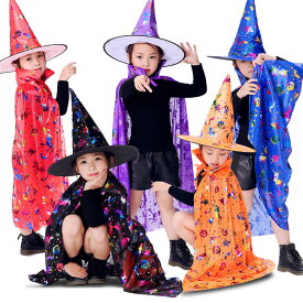 ハロウィン コスプレ 子供 女の子 男の子 ハロウィン 仮装 マント+帽子 2点セット 魔女 魔法使い 2点セット コスチューム 衣装 演出服 イベント