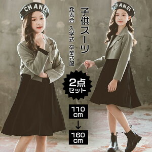 Ǝ X[c ̎q w 150 160 2_Zbg(WPbg s[X) q  wZƎX[c qX[c \ w  WjAX[c tH[}X[c Ǝ 