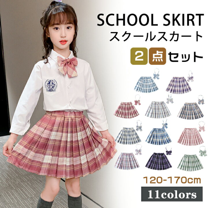 楽天市場】【即納】子供 プリーツスカート キッズ 韓国子供服 スクール 