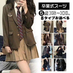 Ǝ X[c ̎q X[cZbg 5_Zbg tH[}X[c qX[c LbYX[c  q ̎qX[c  w w Z WPbg Wp[XJ[g Vc l