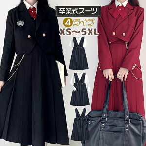 XS~5XL Ǝ X[c ̎q 傫TCY 5L TCY  ؍ w  wX[c JK tH[}X[c XN[X[c s[XX[c Ǝ s[X Wp