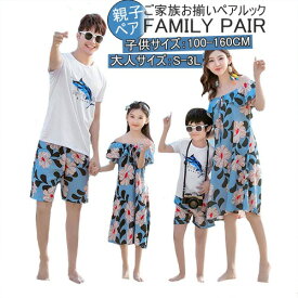 楽天市場 親子ペア ワンピース キッズ ベビー マタニティ の通販